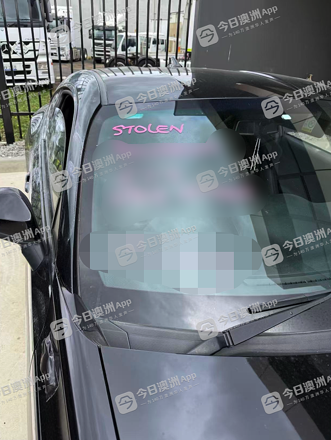 “防不胜防!”澳洲华人区盗车案频发,华人车主损失惨重!窃贼掌握智能技术,“几秒钟内无声解锁”(组图) - 3
