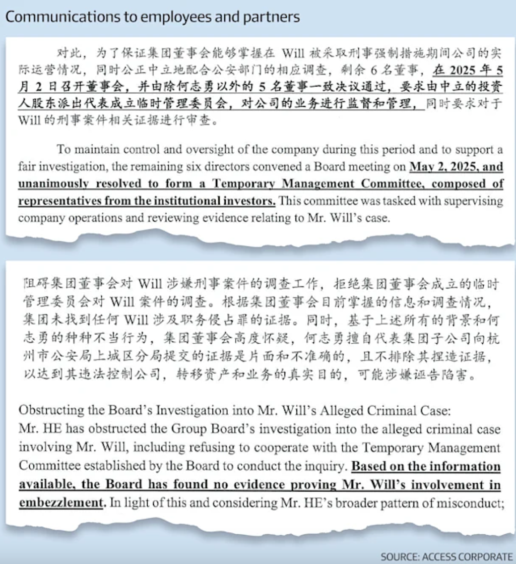 合伙人反目、高层被捕!澳华人“代购女王”商业帝国陷困境(组图) - 3