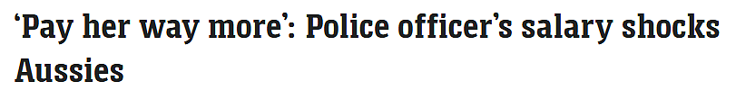 在澳洲，当警察能拿多少工资？一线女警自爆薪资待遇，网友听完都怒了！（视频/组图） - 1
