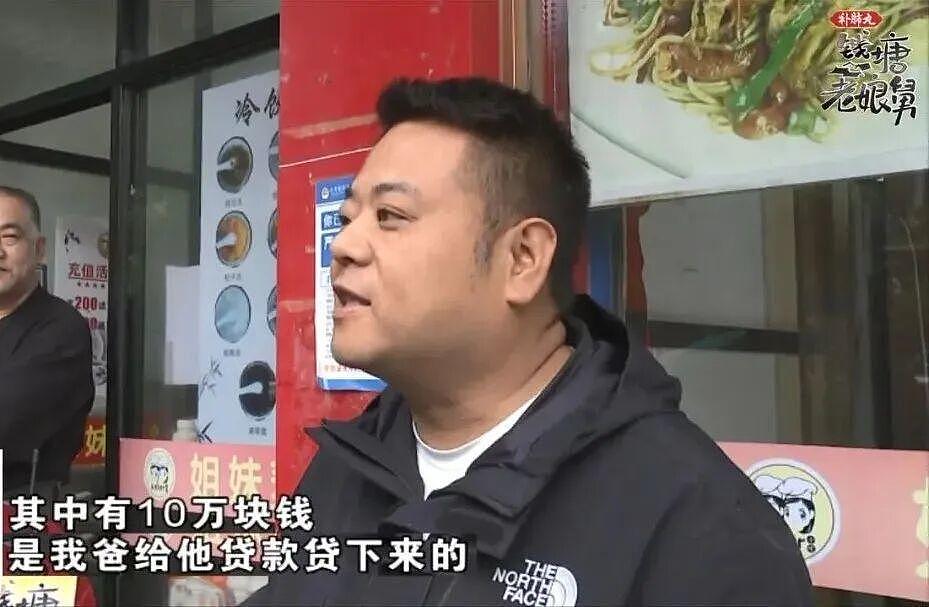 浙江男子去世后曝出17万债务，面对亲戚追讨，妻子坚决拒还：他婚内出轨，凭什么我背债？（图） - 1