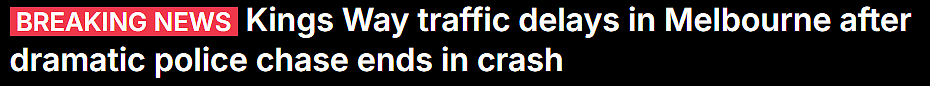 澳街头今晨上演警匪追逐，皇冠赌场附近酿严重车祸！周边道路封锁，引发大堵车（视频/组图） - 1