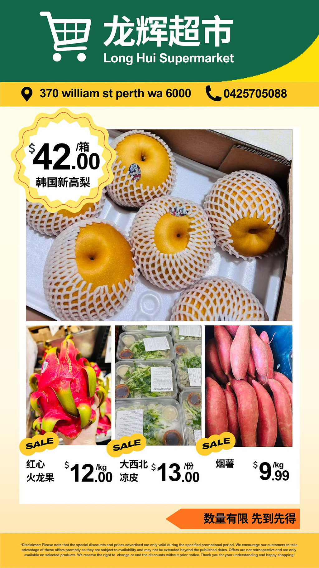 一口入魂！珀斯宝藏牛肉手工面，大口吃肉喝汤太治愈（组图） - 11