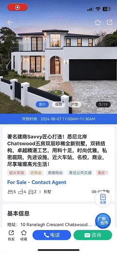 在珀斯Willetton名校圈，安一个舒适自在的家(组图) - 15