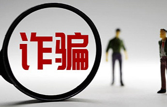 “实习生”卖笔刷业绩?这些街头诈骗要警惕(图) - 1