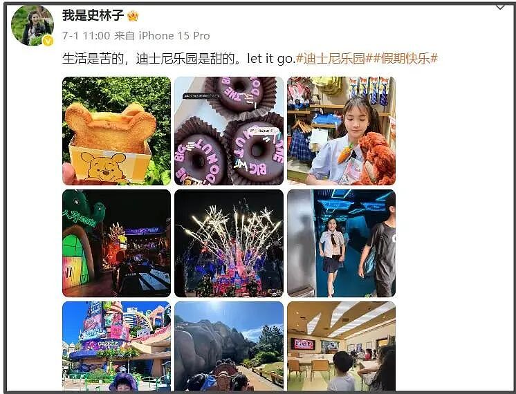 “秀才”喻恩泰婚变！分居拒付抚养费逼妻子离婚，9部待播作品或受影响（组图） - 27
