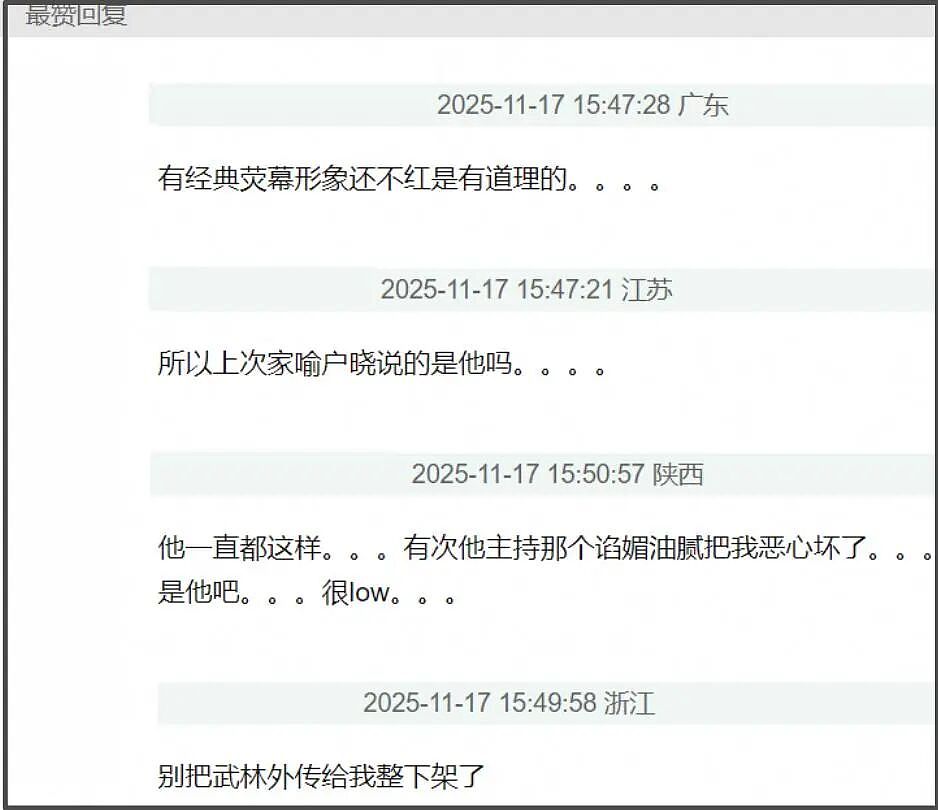 “秀才”喻恩泰婚变！分居拒付抚养费逼妻子离婚，9部待播作品或受影响（组图） - 29