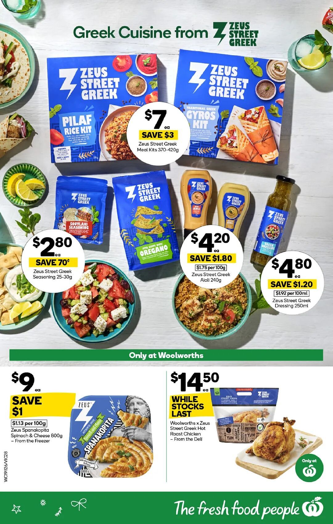 本周最新!澳洲各大超商折扣清单出炉,全品类好物触达历史低价!Woolworths、Coles、Aldi、UMall…(组图) - 28