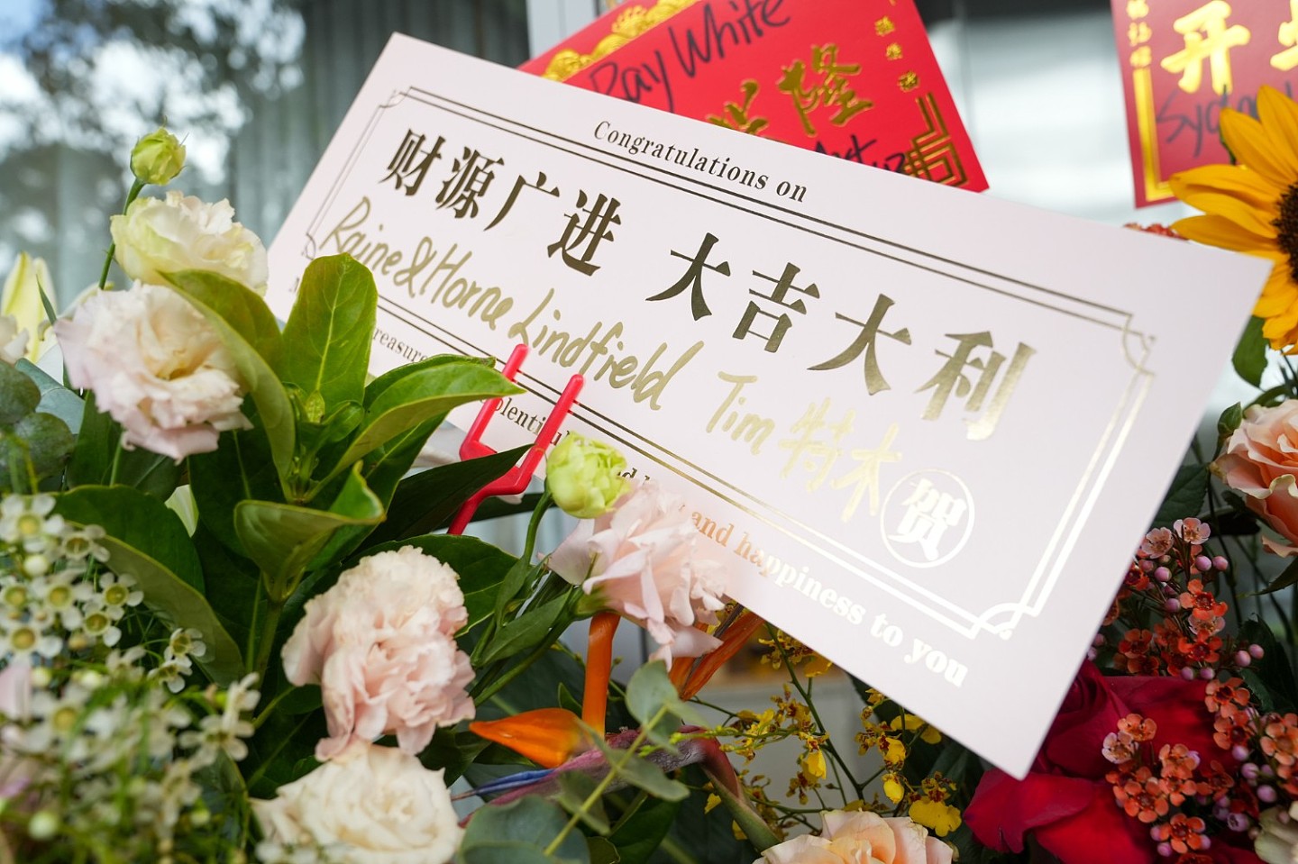 Ray White The Horizon Group 三店焕新启航，开启战略升级新篇章 - 4