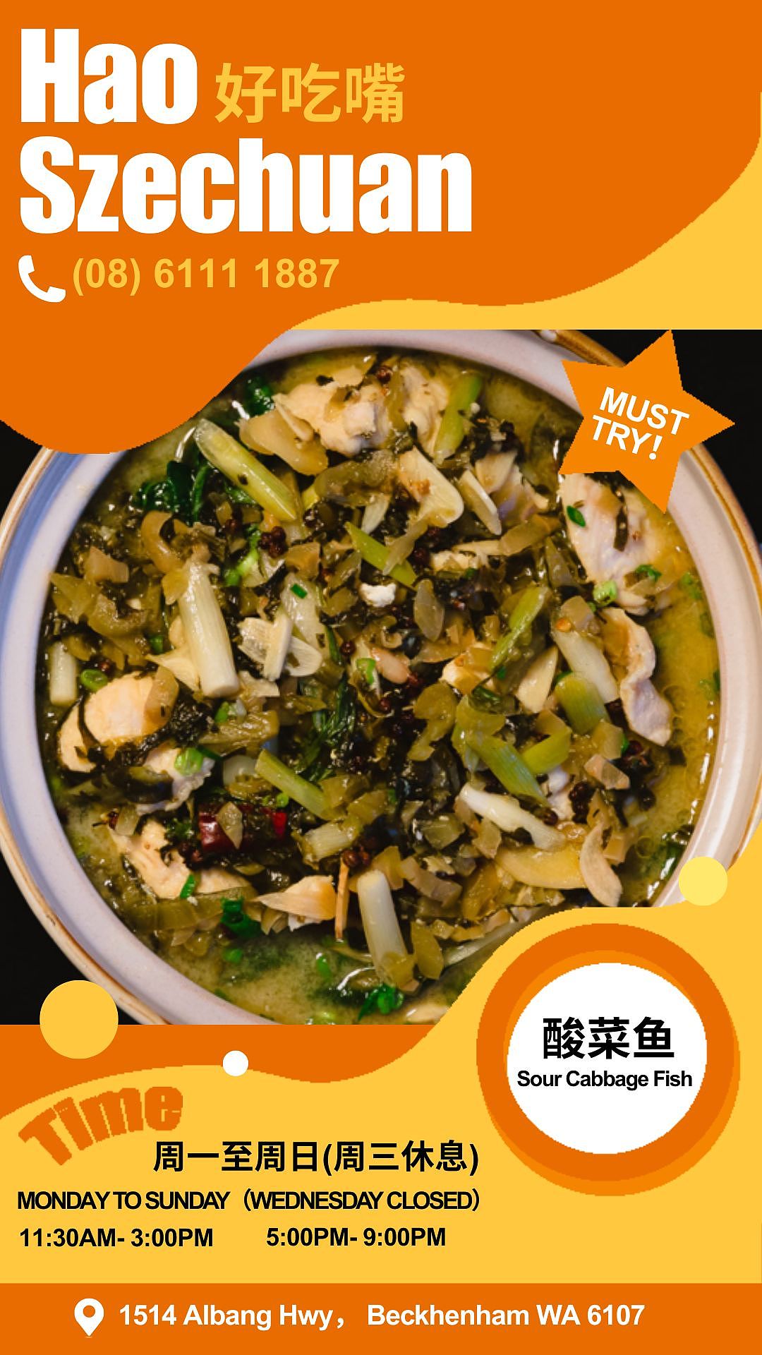 连干三碗米饭都不够!珀斯这家宝藏小炒太强了,萝卜干炒肉脆得嘎嘣响(组图) - 6