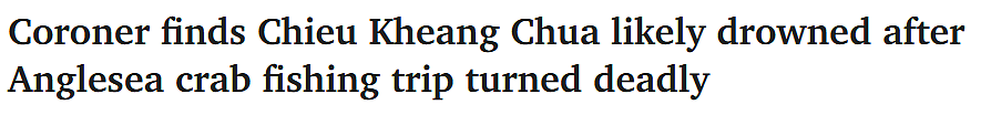 悲剧！澳亚裔男海边捕蟹，疑被巨浪卷走，不幸溺亡（组图） - 1