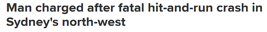 悉尼街头肇事逃逸，男子倒地身亡！警方追捕近1周，逮捕涉事司机（图） - 1