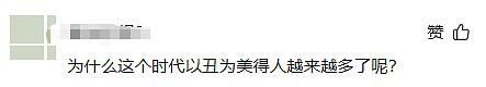 全网热议！厦门一中学男生穿裙子戴假发跑步夺冠，学校称其违反体育精神取消成绩（视频/组图） - 4
