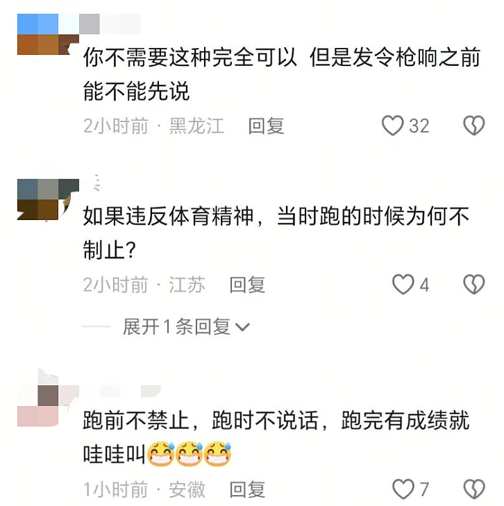 全网热议！厦门一中学男生穿裙子戴假发跑步夺冠，学校称其违反体育精神取消成绩（视频/组图） - 7
