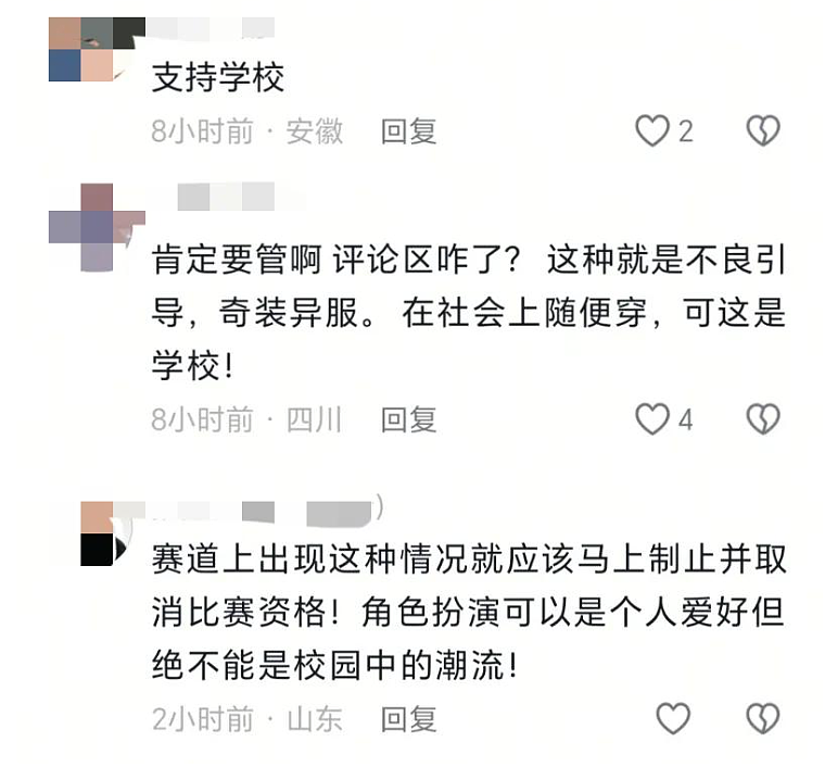 全网热议！厦门一中学男生穿裙子戴假发跑步夺冠，学校称其违反体育精神取消成绩（视频/组图） - 5