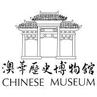 AWDPI 澳大利亚正式启动｜《你并不孤单》反家暴手册发布 X 反家暴圆桌论坛 - 7