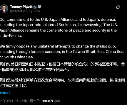 中国战机雷达两度锁定日本F-15，日方强烈抗议！官媒：“日本开历史倒车必遭反噬”（视频/组图） - 48