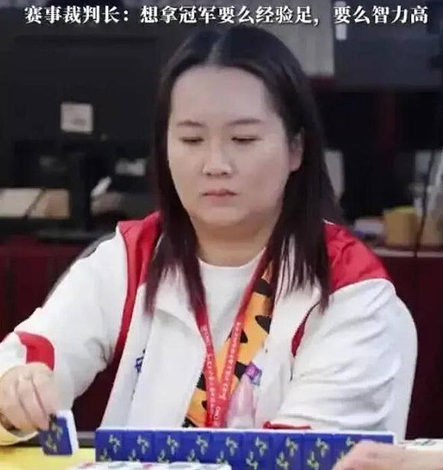 苏州全职妈妈击败清北高材生，勇夺麻将公开赛冠军！独享16万奖金（组图） - 2
