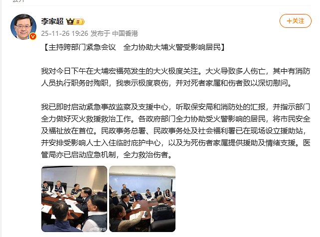 至少160死，仍有6人失联！港府成立独立委员会，认尸流程被曝混乱不堪（视频/组图） - 110