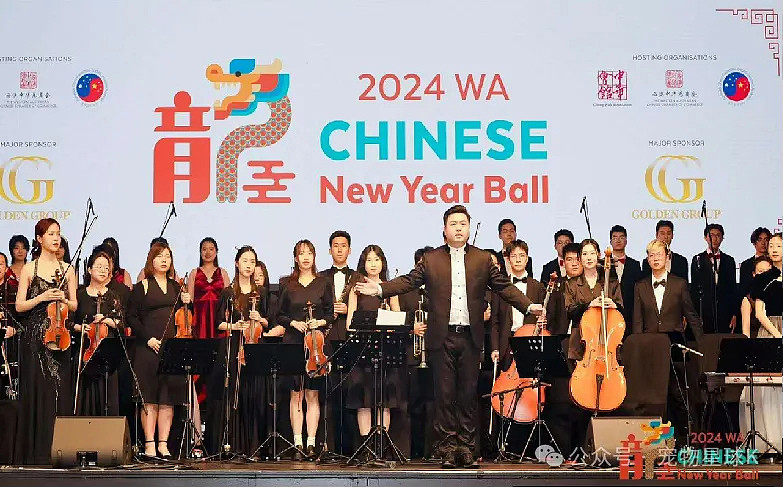【2026全球青少年科技 × 艺术节】将于西澳盛大启幕（组图） - 14