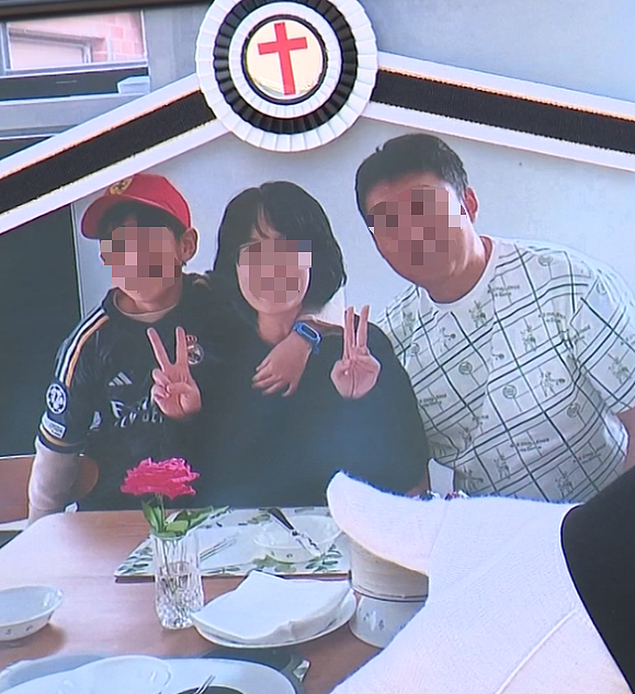 悉尼韩裔一家三口惨遭灭门，凶手作案动机竟是“想开宝马”！死者家属哭诉：余生用来等死（组图） - 3