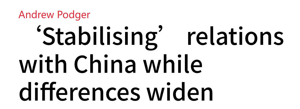 观点:澳洲对华关系趋稳,但两国分歧仍在加深(组图) - 1