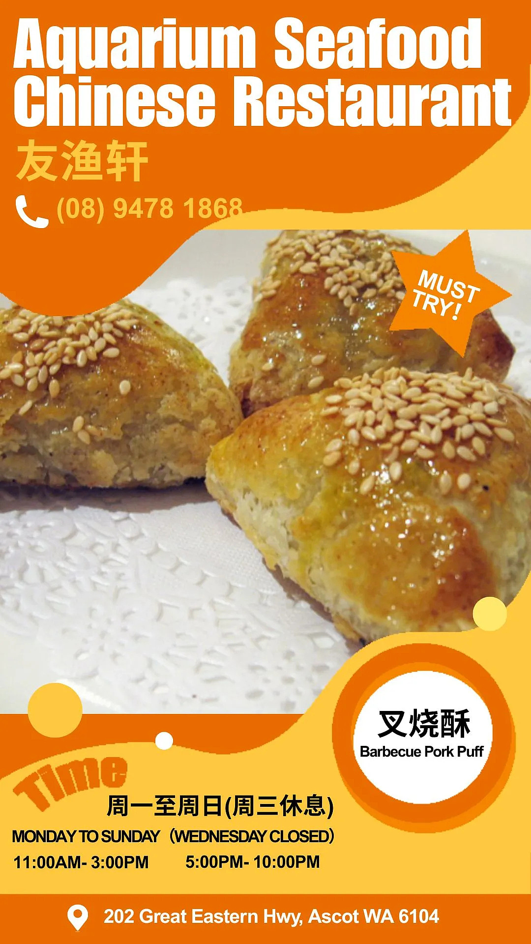 在珀斯，也能吃到地道家乡豆腐！一口热气，满满烟火与温情（组图） - 2