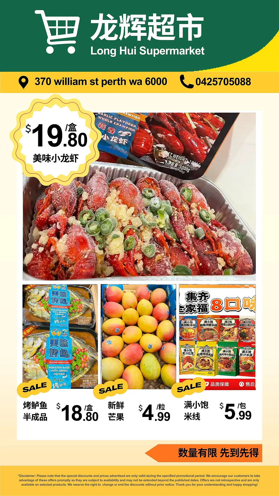 在珀斯，也能吃到地道家乡豆腐！一口热气，满满烟火与温情（组图） - 12
