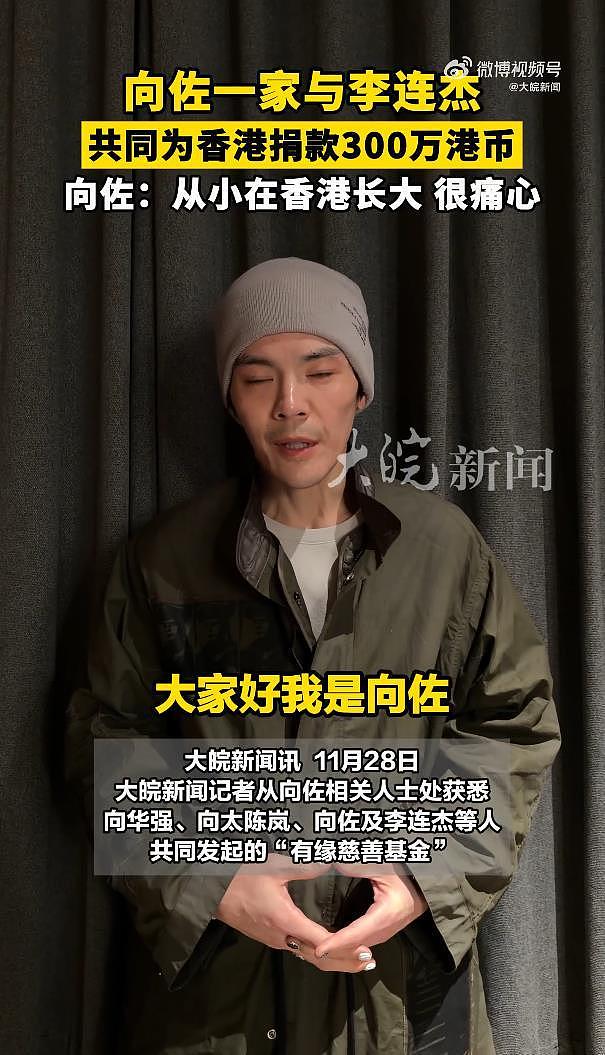 至少160死，仍有6人失联！港府成立独立委员会，认尸流程被曝混乱不堪（视频/组图） - 47