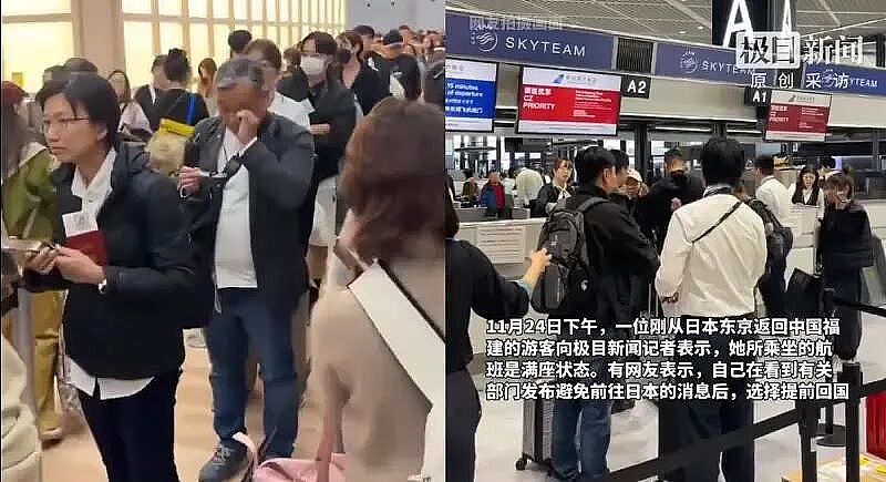 中国战机雷达两度锁定日本F-15，日方强烈抗议！官媒：“日本开历史倒车必遭反噬”（视频/组图） - 37