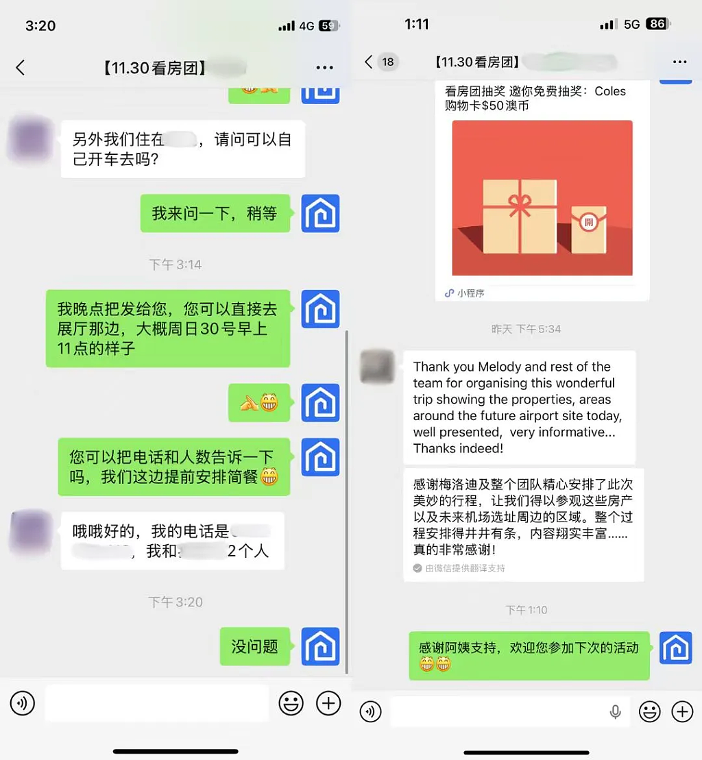 华人找房 “看房团” 完美收官！应粉丝强烈呼声，本周日特别加场来了！ - 7
