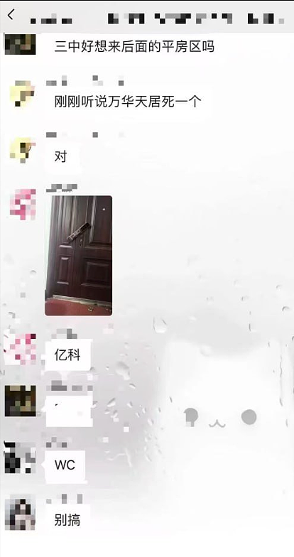 吉林涉恶性杀害9人的嫌犯已被抓获视频曝！村民：他当时躲在麦秸后，现场还遗留一只鞋子（组图） - 8