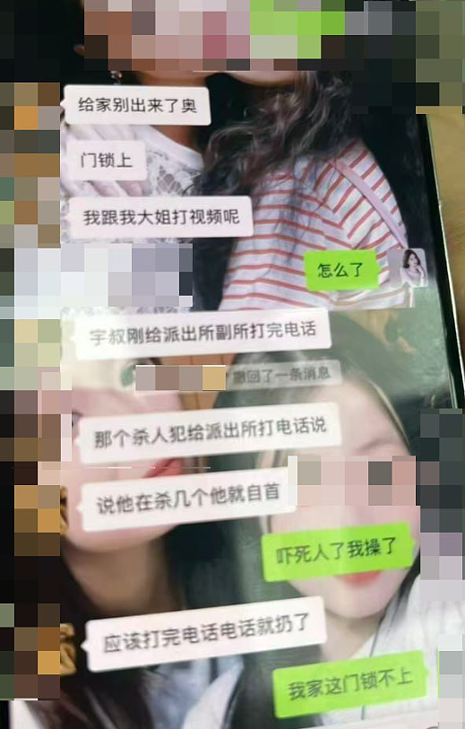 吉林涉恶性杀害9人的嫌犯已被抓获视频曝！村民：他当时躲在麦秸后，现场还遗留一只鞋子（组图） - 9