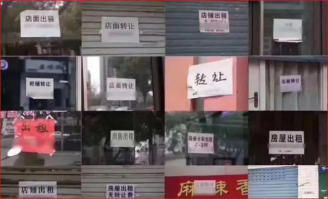 港媒：缴不出贷款，中国小微企业243万套房面临查封（图） - 1