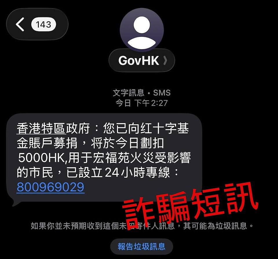 至少160死，仍有6人失联！港府成立独立委员会，认尸流程被曝混乱不堪（视频/组图） - 14