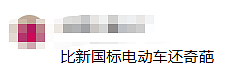 “华夏杯”书法赛、政府采购评审双双翻车！人名照搬百度大全，官方称有重大失误（组图） - 5