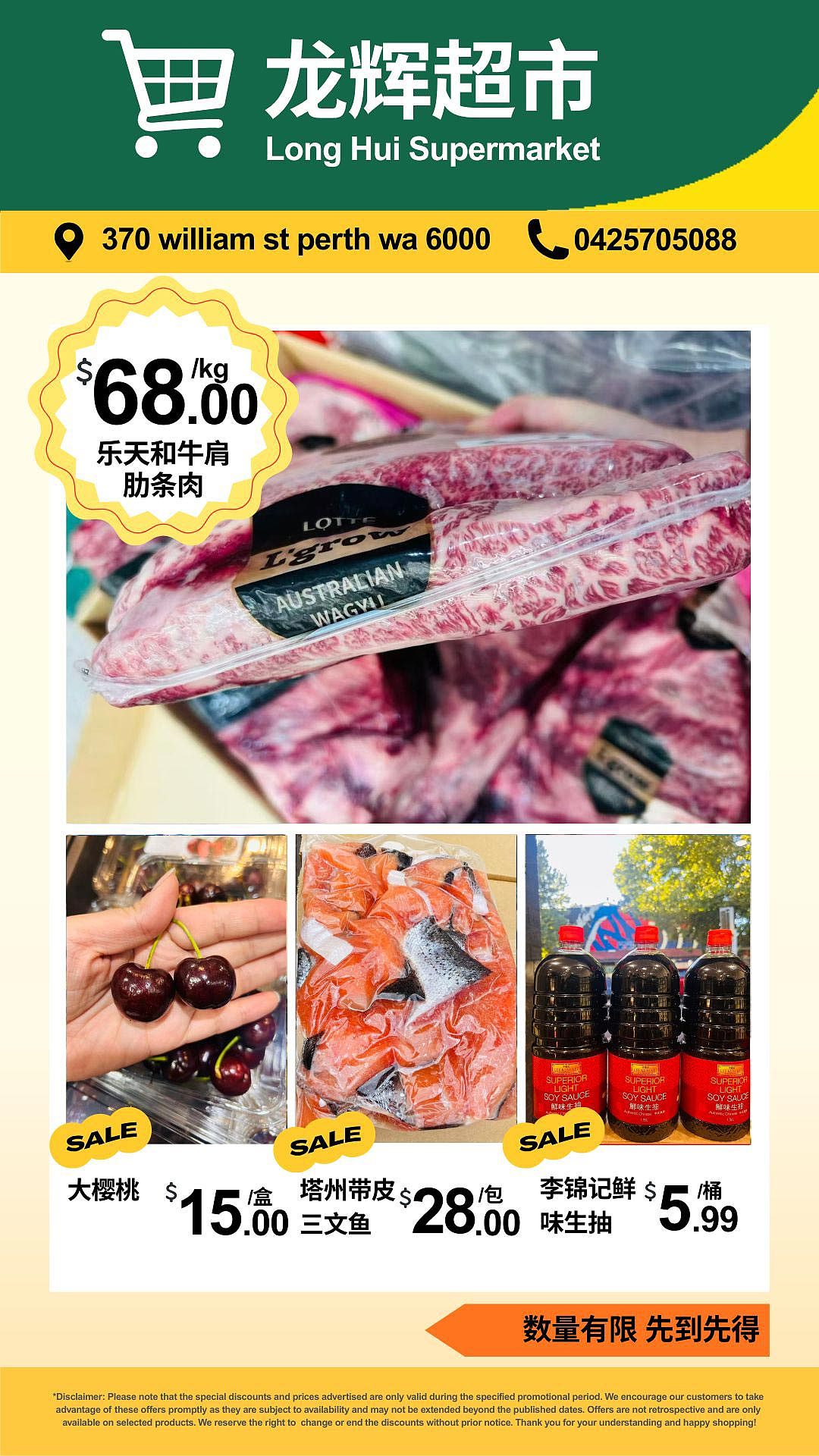 第一口就爱上！这家藏在珀斯的港味叉烧酥，外皮酥得掉渣，内馅香到冒泡（组图） - 12