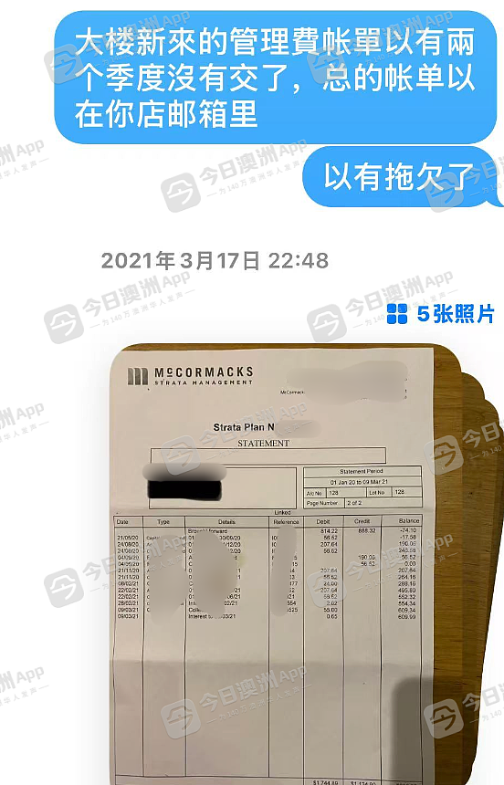 悉尼中餐馆关张热议升级！房东直呼“农夫与蛇”，店主怒批：“变相赶我们走！”（视频/组图） - 6