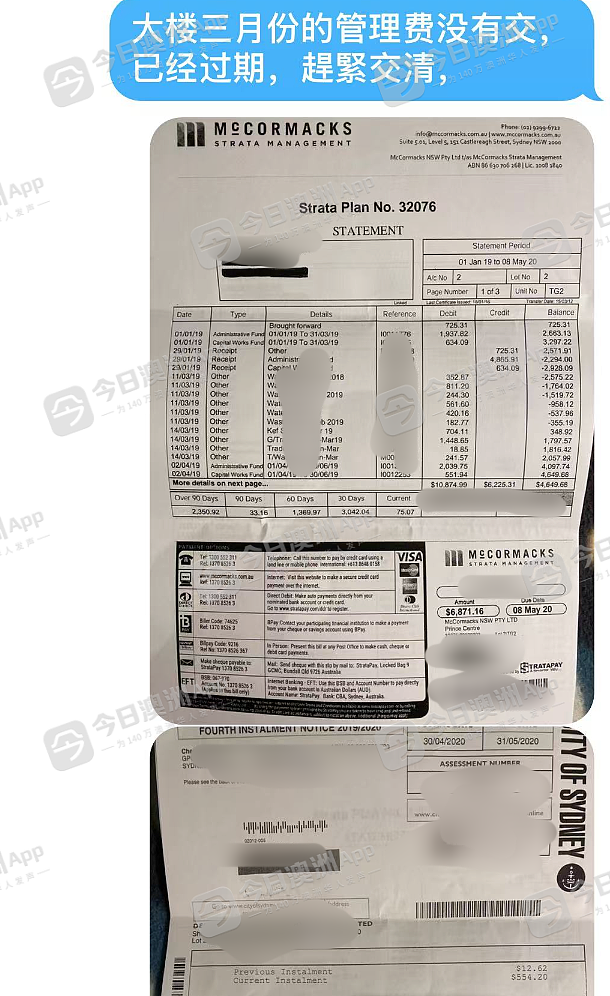 悉尼中餐馆关张热议升级！房东直呼“农夫与蛇”，店主怒批：“变相赶我们走！”（视频/组图） - 7