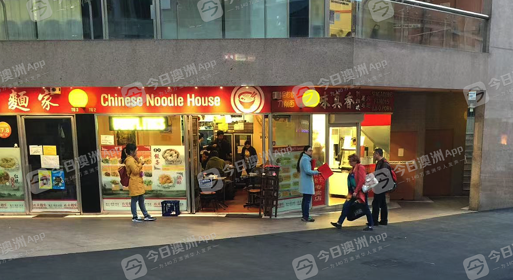 悉尼中餐馆关张热议升级！房东直呼“农夫与蛇”，店主怒批：“变相赶我们走！”（视频/组图） - 2
