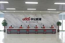 国考培训机构“不过包退班”欠4.28亿不还，有考生指退费须等17年（组图）