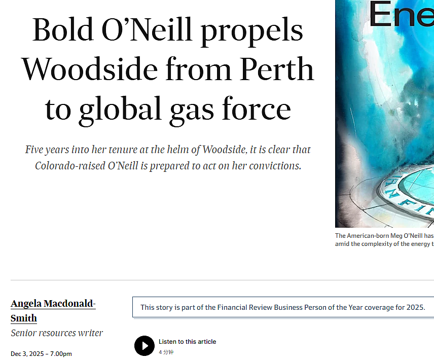 珀斯起航，逐鹿全球！O'Neil凭魄力推动Woodside跻身国际天然气巨头（图） - 1