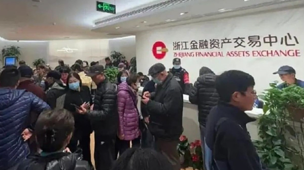 浙江都耍赖？可见中国经济的溃败程度（图） - 1