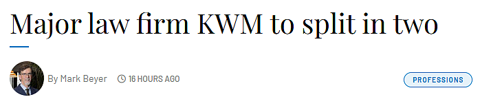 西澳法律界震动!国际律所 KWM 宣布拆分为澳中独立合伙制,逆全球化趋势引关注(图) - 1