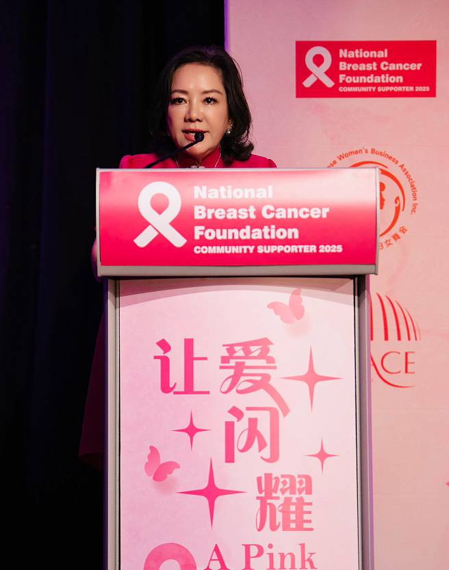 让爱闪耀 —— 澳洲华人华侨女性商会圣诞慈善晚宴圆满举行(组图) - 2