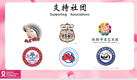 让爱闪耀 —— 澳洲华人华侨女性商会圣诞慈善晚宴圆满举行(组图) - 17