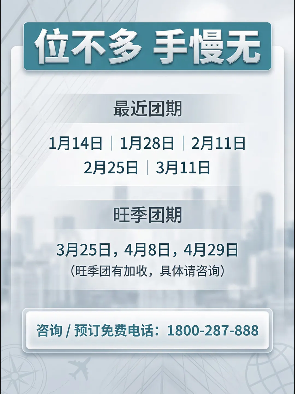 悉尼人的天然特权！悉尼直飞奥克兰，机酒接送全包，轻松自由畅玩！仅需$988起！ - 4