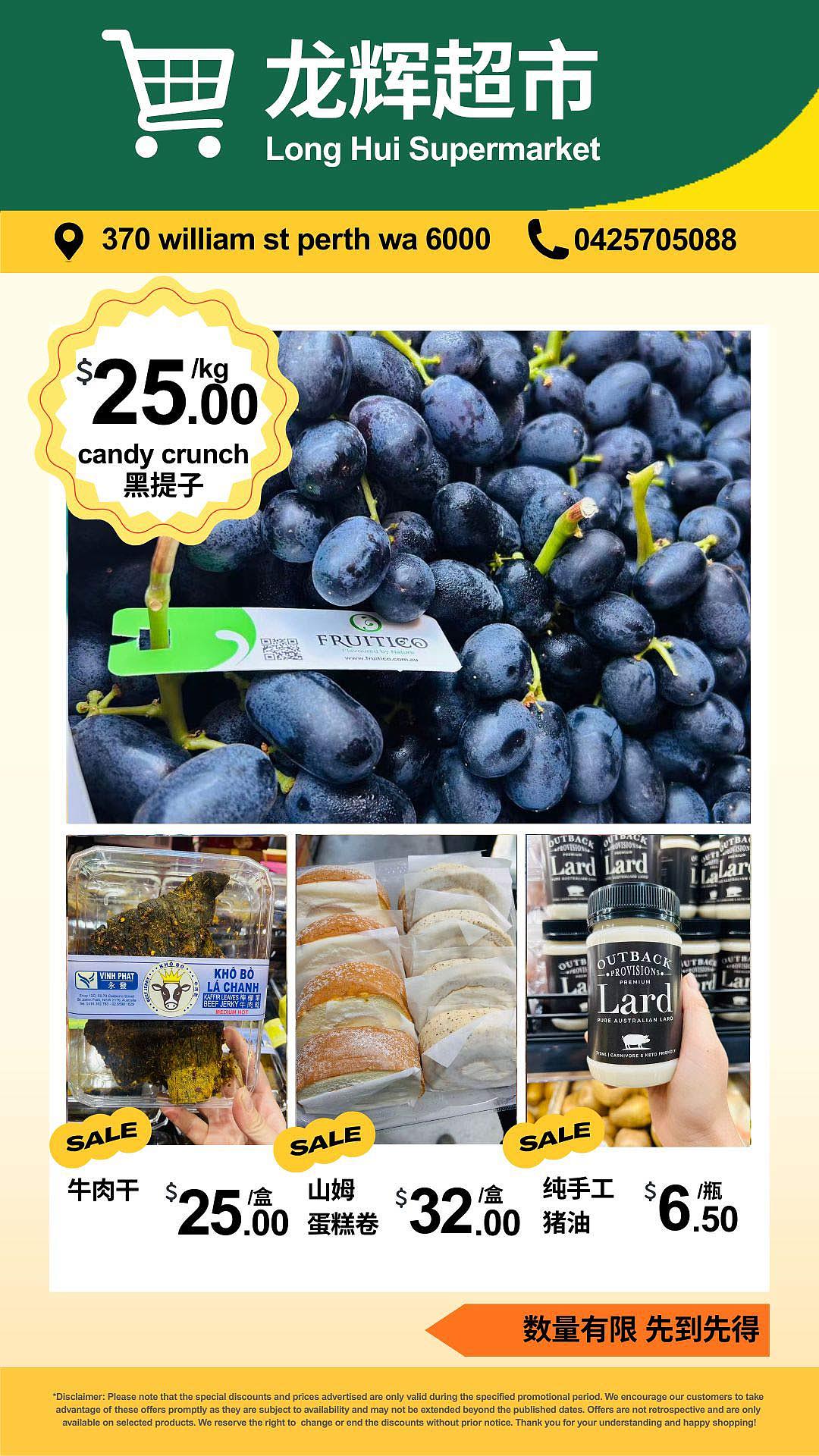 珀斯火锅局上线!约上亲友一起热辣开涮,轻松扫除一周的疲惫(组图) - 13
