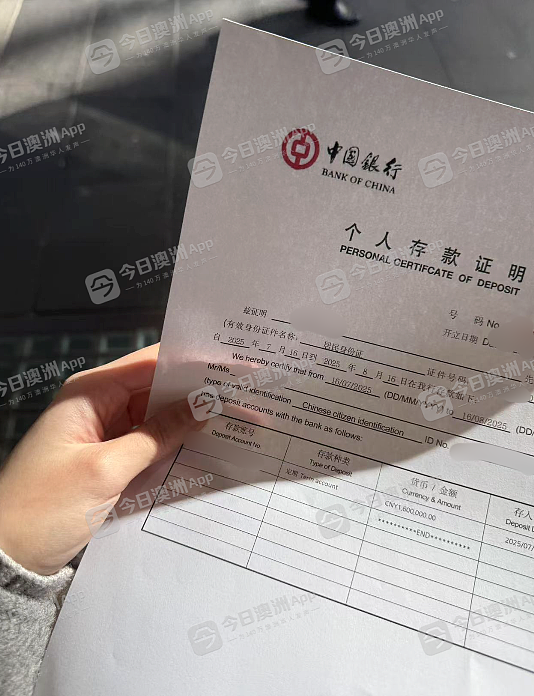警惕！悉尼21岁中国女生离奇失联，疑遇电诈损失高达数百万！父母跨国寻女（组图） - 5