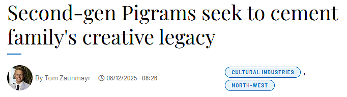 聚焦珀斯文化脉络:Pigram家族第二代发力,筑牢家族创意传承根基(图) - 1
