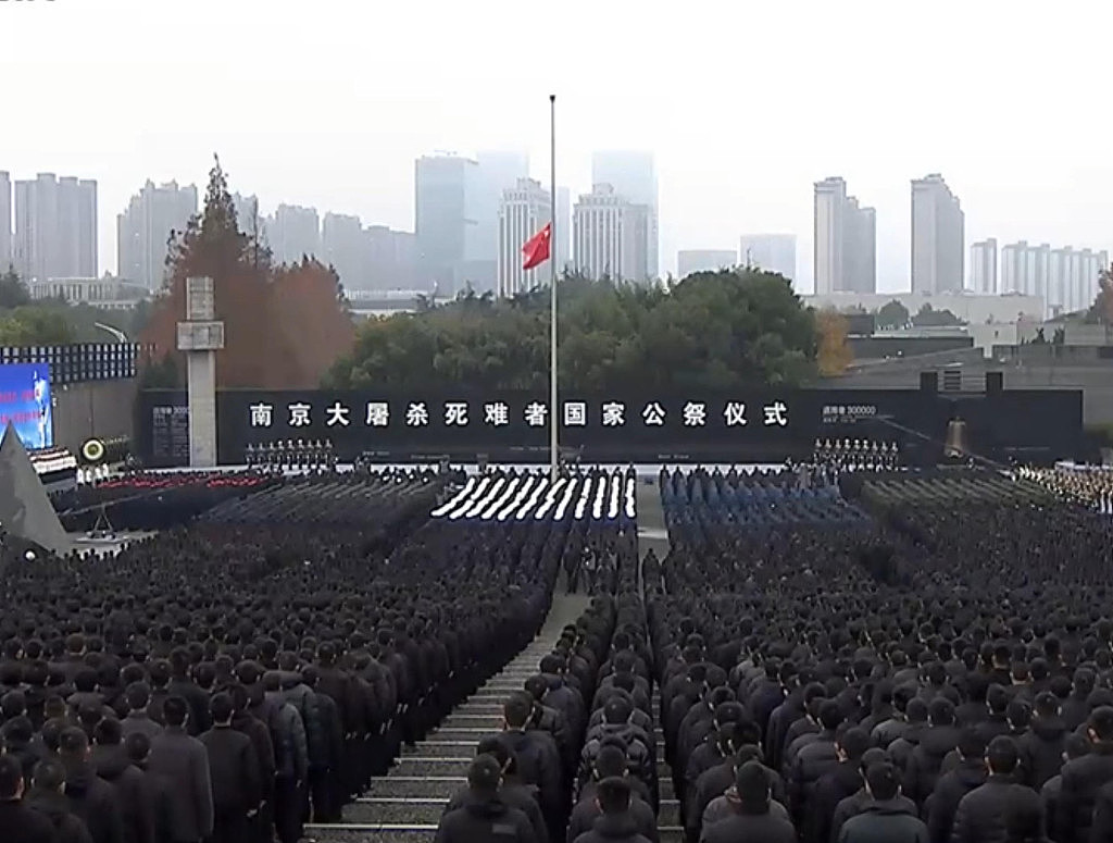 中日关系跌至冰点，中国低调举行南京大屠杀公祭仪式（视频/组图） - 2